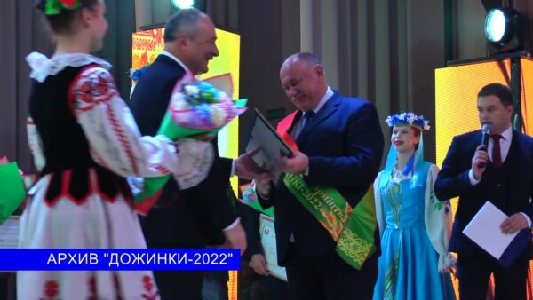Три мозырских руководителя сельхозпредприятий удостоены государственных наград