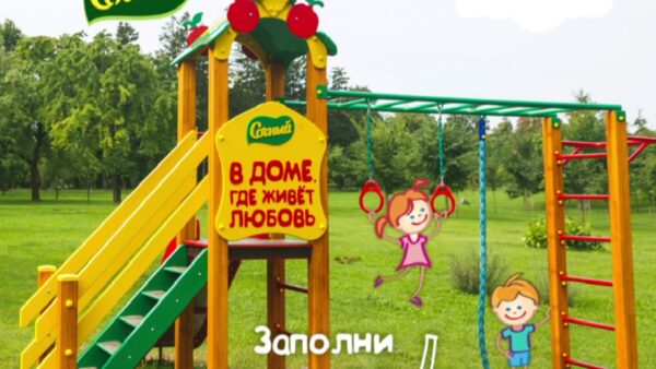 Три «сочных дворика» для малышей появятся в Мозыре