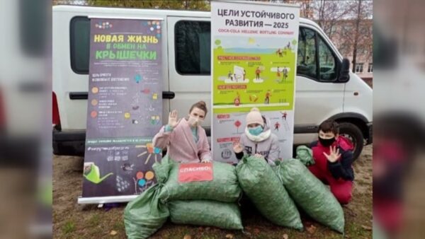 Участники благотворительного марафона «Новая жизнь в обмен на крышечки» приедут в Мозырь