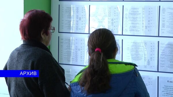 Управление по труду, занятости и социальной защите Мозырского райисполкома объявило о Ярмарке вакансий для инвалидов