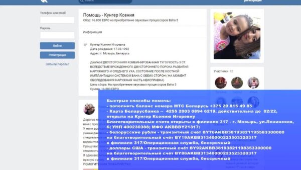 Услышать мир и своего ребенка. История молодой мамы Ксении Кунгер, которая нуждается в нашей помощи