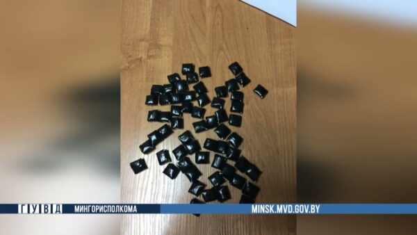 В белорусской столице с поличным задержали наркодилера из Мозыря