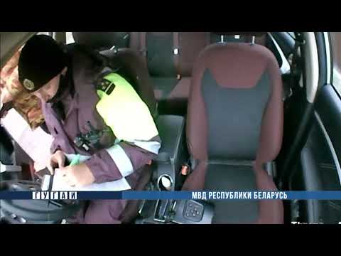 В Лельчицком районе водитель пытался дать взятку сотруднику ГАИ