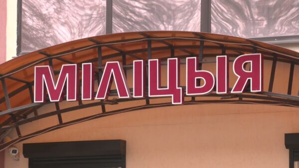 В Мозыре домашний агрессор облил супругу бензином и пытался поджечь