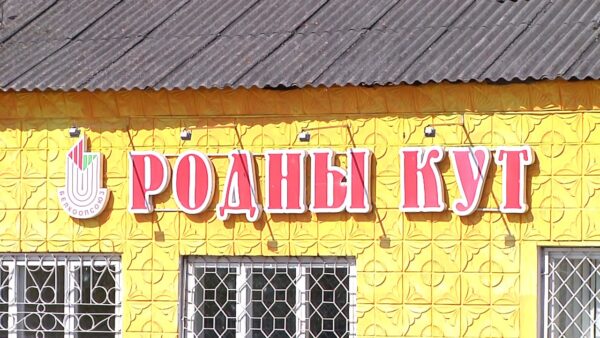 В Прудке в магазине покупатель попытался украсть литр пива. Но продавец отстояла товар