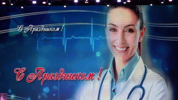 Вековой юбилей акушерско-гинекологической службы стал весомым поводом для того, чтобы сказать «Спасибо» всем медикам, которые стоят на передовой в борьбе с ковидом