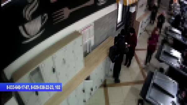 Внимание, розыск!