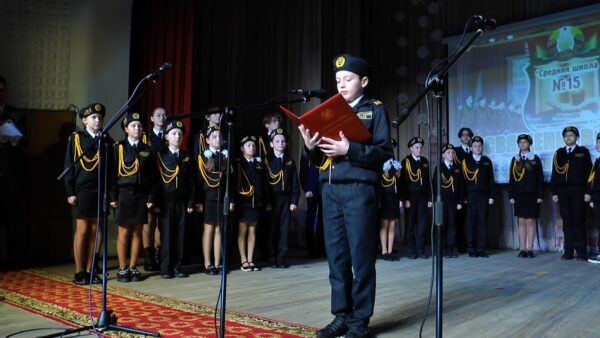 Во Дворце культуры «Строитель» прошла торжественная церемония «Посвящение в кадеты и юные защитники правопорядка»