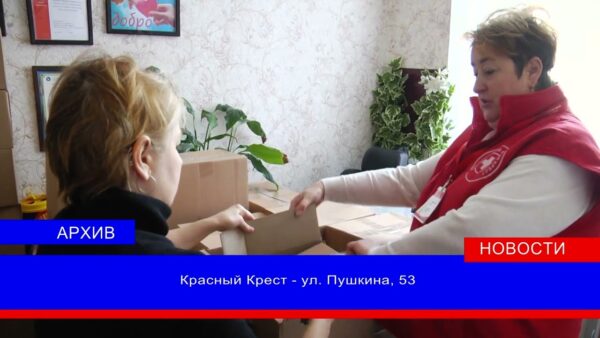 Во время сильных морозов волонтеры Мозырской районной организации Красного Креста помогают людям без определенного места жительства