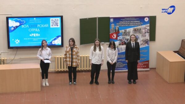 Волонтерское движение в Мозырском педагогическом – это не просто движение, это стиль жизни сотен студентов.  Отчетное мероприятие  прошло накануне нового года добрых дел