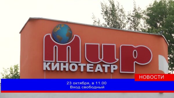 Всем папам – попкорн в подарок! «Папин день» в кинотеатре «Мир»
