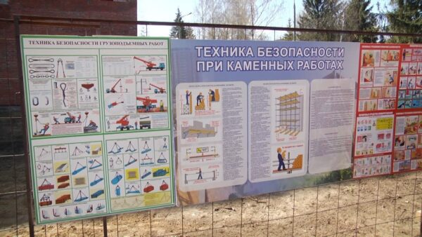 Выездной День охраны труда. За 4 месяца этого года в районе зафиксировано 5 случаев производственного травматизма