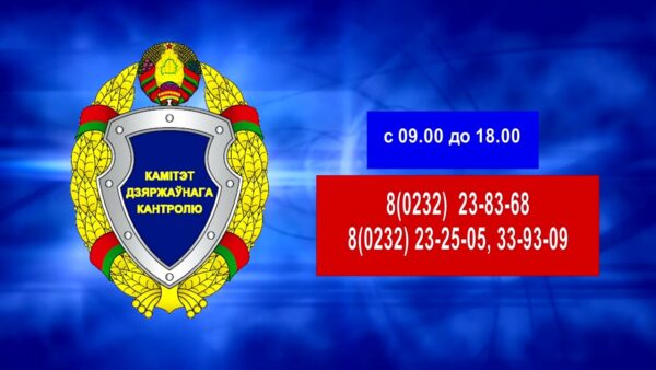 Ход посевной на контроле Комитета государственного контроля