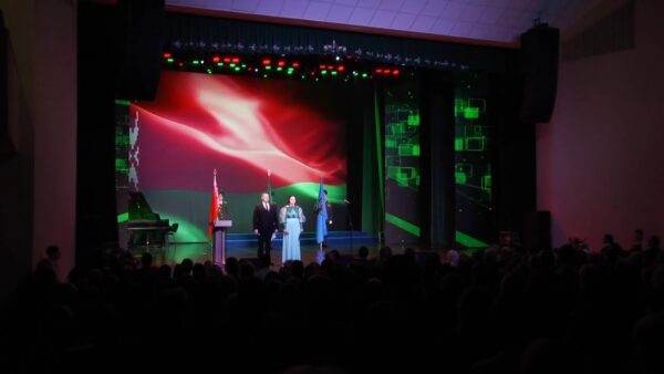 Юбилею Гомельской области посвящается. На большой сцене благодарили мозырян, которые вносили и вносят значительный вклад в становление и развитие района