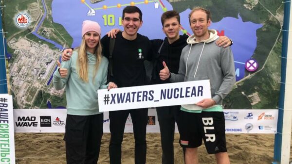 Юлия Жарая — победительница II международного чемпионата серии «X-Waters Nuclear»