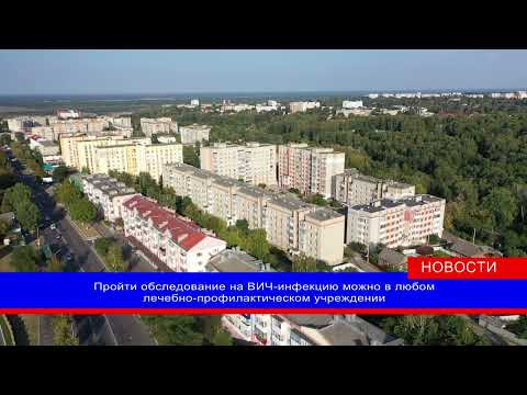 За 4 месяца этого года в Мозырском районе выявлено 17 случаев ВИЧ-инфекции. Это почти в два раза больше, чем за аналогичный период прошлого года