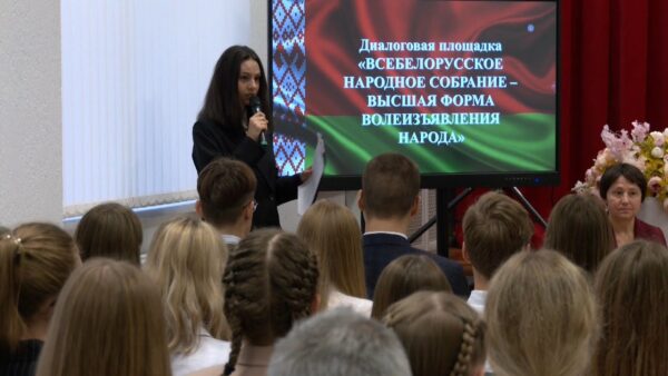 Законопроект о Всебелорусском народном собрании обсудили с молодежью Мозыря