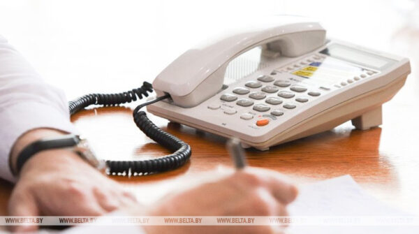 горячая линия