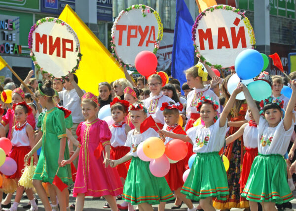 Какие мероприятия пройдут в Мозыре 1 мая? Первомай