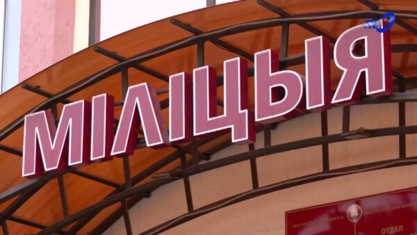 Суд Мозырского района вынес приговор «минерше»-пенсионерке