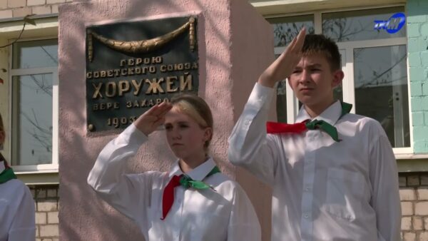 День народного единства отметили СШ № 6