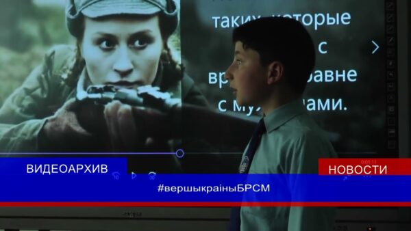 Литературная онлайн-эстафета «Вершы краіны» под эгидой БРСМ