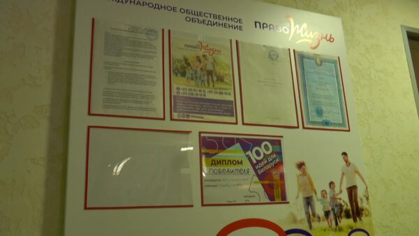 ВИЧ-СПИД. Центр «Право на жизнь» пригласил на диалог молодёжь Мозырского нефтеперерабатывающего завода