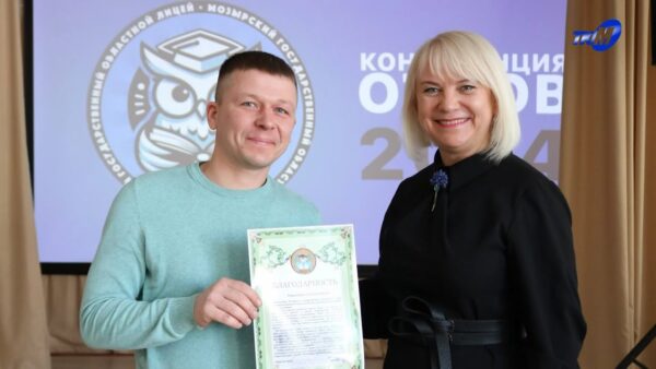 Накануне Дня защитников отечества пап лицеистов приглашают на родительское собрание-конференцию