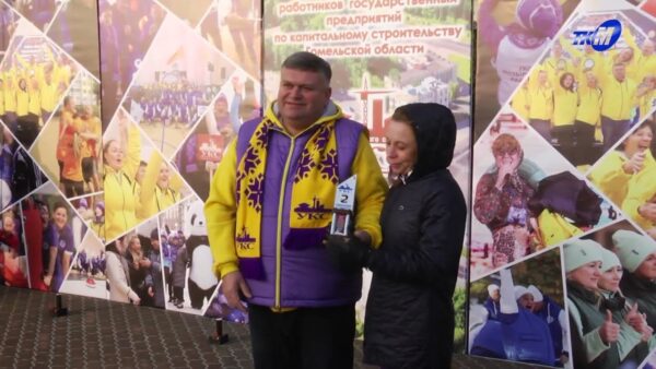 «Полесская бригада» управления капитального строительства по Мозырскому району заняла второе место на областной спартакиаде