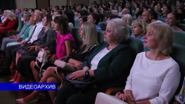 Августовская педагогическая конференция пройдет в Мозыре перед стартом нового учебного года