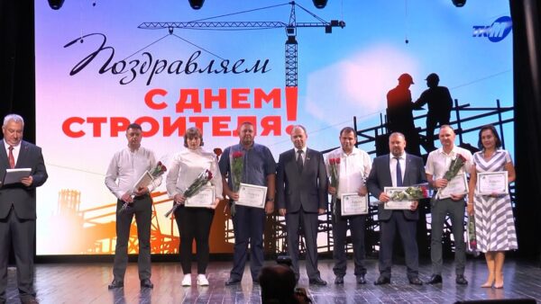 Лучших строителей Мозырщины поздравили в канун профессионального праздника