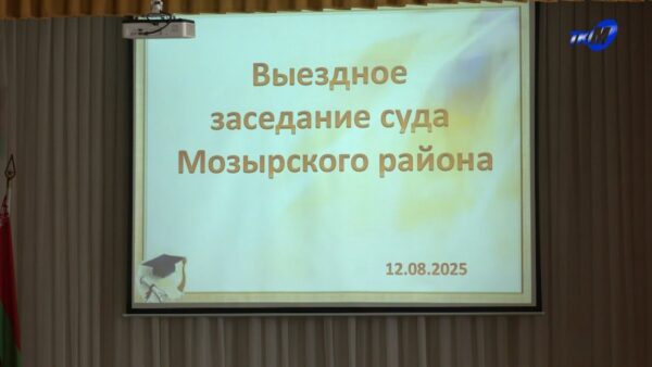 Подростка, который отправлял ложные сообщения о минировании, направили в спецучреждение