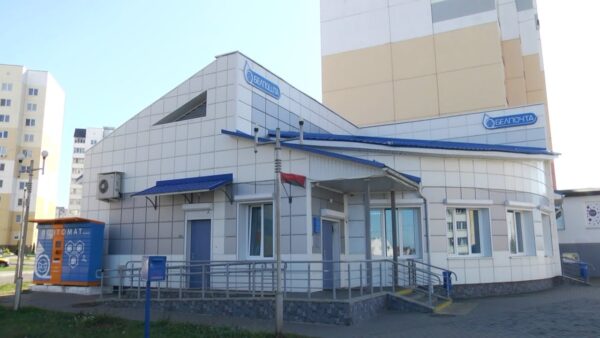 На Притыцкого 22 сентября возобновит свою работу почта