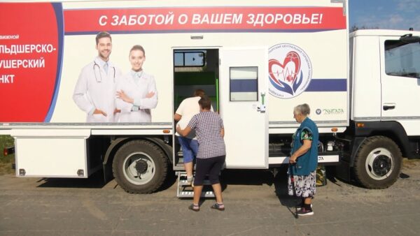 С начала недели по деревням Мозырского района курсирует ФАП на колесах