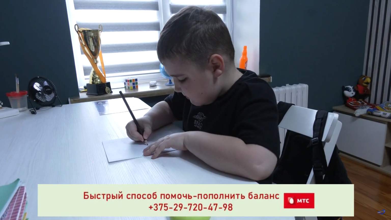Важен вклад каждого! Идет благотворительный сбор для 10-летнего мозырянина Артема Корбаля