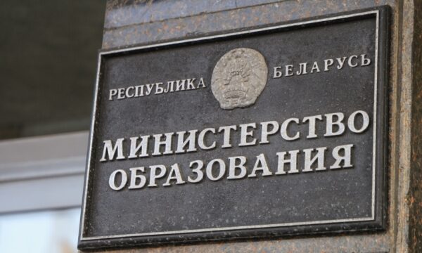 В Беларуси утвердили еще два образовательных стандарта: для химпрома и транспортной деятельности