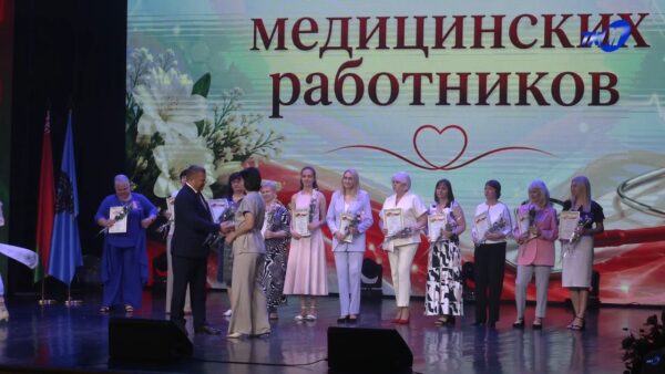 Лучших медработников Мозыря наградили в канун профессионального праздника
