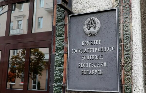 Узнали, как развивалась история Комитета государственного контроля — от создания до наших дней