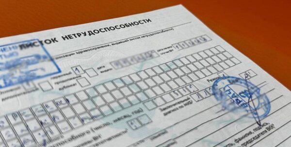 Как рассчитывается больничный для начинающих трудовую деятельность, рассказали в Минтруда