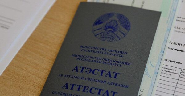 На заметку мозырским абитуриентам: вузы Беларуси завершают прием документов на бюджетные места