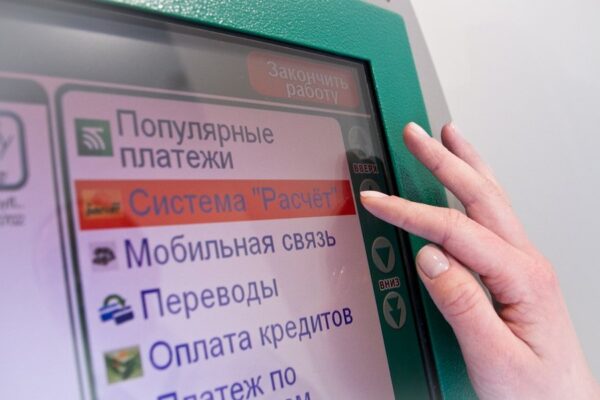 Мозырянам на заметку: изменятся номера лицевых счетов за электроэнергию