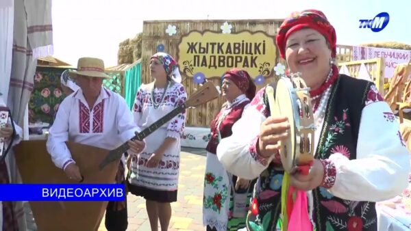 Навстречу фестивалю! Этнокультурный форум «Зов Полесья» собирает гостей со всей страны