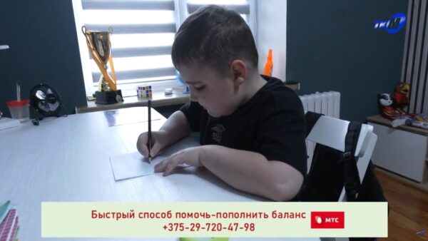 Продолжается благотворительный сбор для маленького мозырянина Артема Корбаля