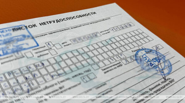 Что важно знать работнику при выходе на больничный, напомнили в Минтруда