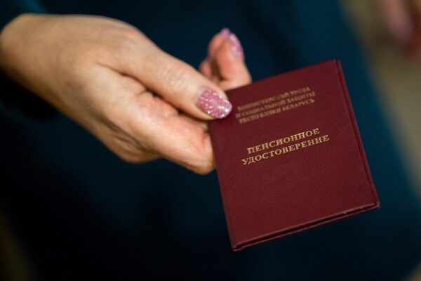 Потеряли пенсионное удостоверение? Спокойствие! Рассказываем мозырнам, куда обращаться