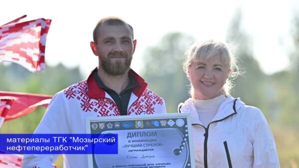 Команда Мозырского НПЗ второй год подряд подтвердила статус сильнейшей на областном этапе военно-прикладной игры «Прорыв»
