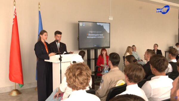 Молодежный форум «Мосты единства и сотрудничества»