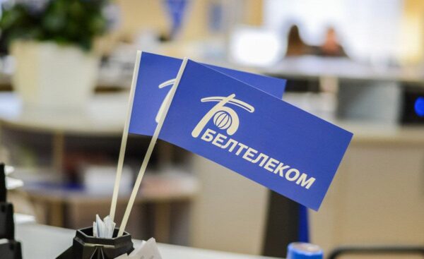 «Белтелеком» модернизирует работу справочно-информационных служб