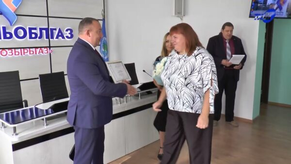 ПУ «Мозырьгаз». В профессиональный праздник – с отличными результатами!
