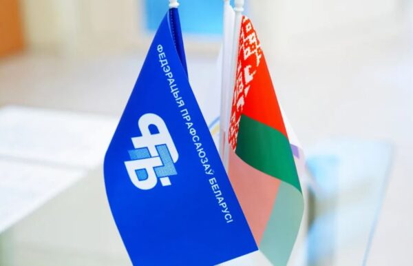 Более полутора миллиона рублей направлено профсоюзами Гомельщины на подготовку детей к школе в этом году